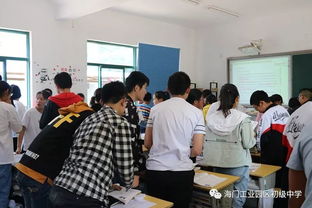展示精彩課堂，研修共推成長——三星初中承辦能仁集團英語研修活動紀實